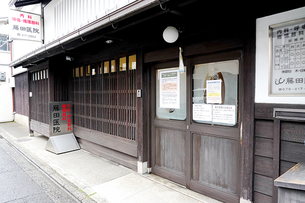 藤田幸久院長 藤田医院1