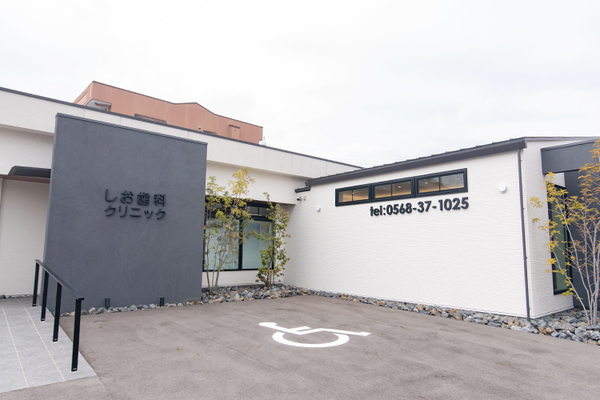 塩崎洋一院長 しお歯科クリニック1