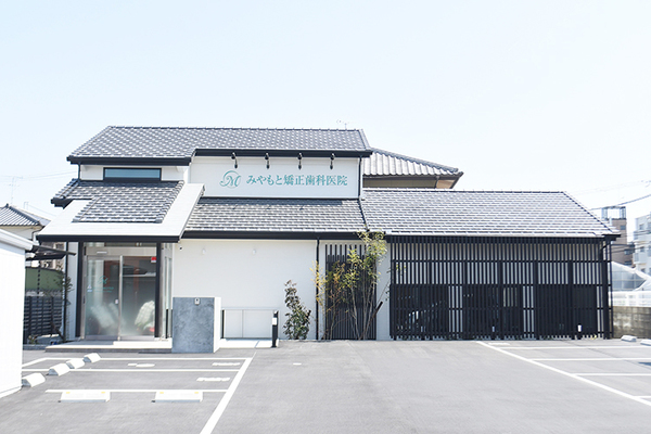 宮本剛至院長 みやもと矯正歯科医院1