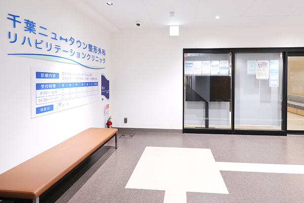 川村正樹院長 千葉ニュータウン整形外科リハビリテーションクリニック1