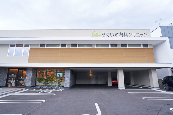 出口孝史院長 うぐいす内科クリニック1