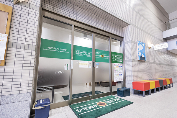 柿沼工院長 かきぬま整形外科1