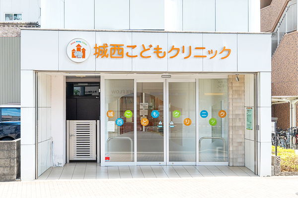 安藤直樹院長 城西こどもクリニック1