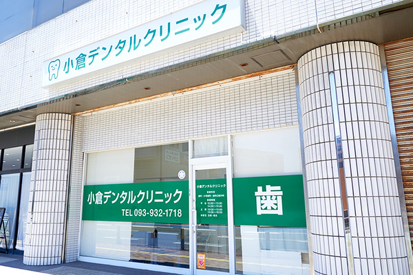 ヨンキョンフン院長 小倉デンタルクリニック1