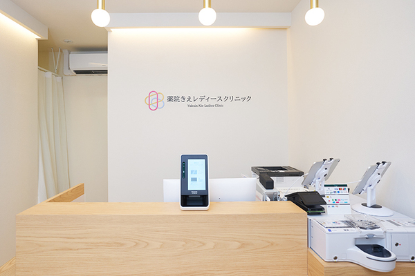 冨永貴恵院長 薬院きえレディースクリニック1