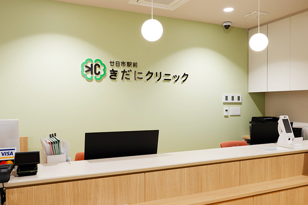 木谷尚哉院長 廿日市駅前きだにクリニック1
