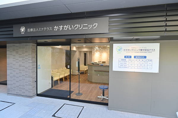 打越史洋院長 かすがいクリニック豊中緑丘テラス1