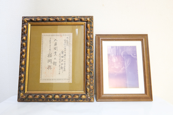 倉田芳孝院長 倉田歯科医院1