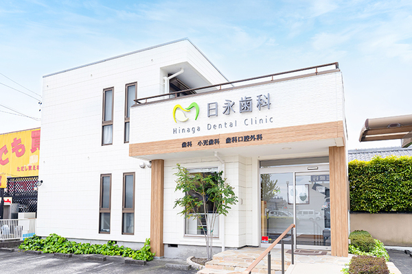 松田亮院長 日永歯科1