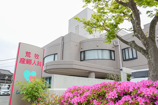 荒牧聡院長 荒牧産婦人科医院1