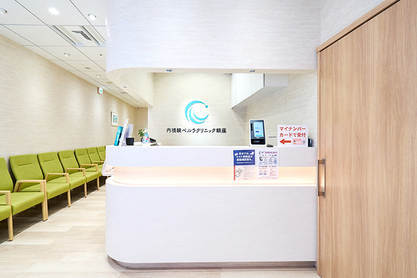 高橋敬二院長 内視鏡ベルラクリニック銀座1