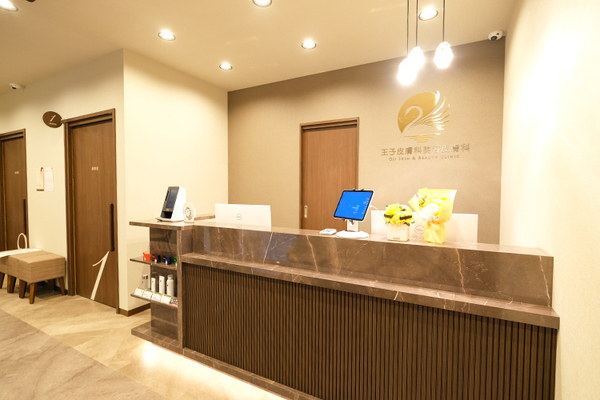田尻友恵理事長、杉田淳院長 王子皮膚科美容皮膚科1