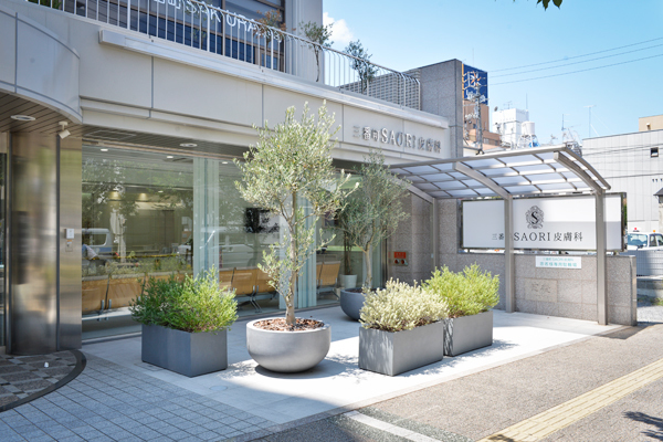 宮脇さおり院長 三番町SAORI皮膚科1