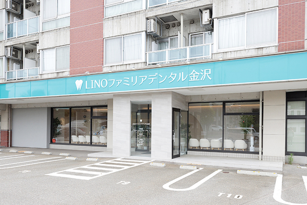 山下裕里加院長 リノファミリアデンタル金沢1