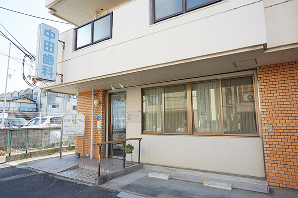 中田晴彦院長 中田歯科診療所1