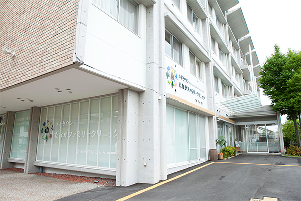 田中孝守院長 メドタウンたなかファミリークリニック1