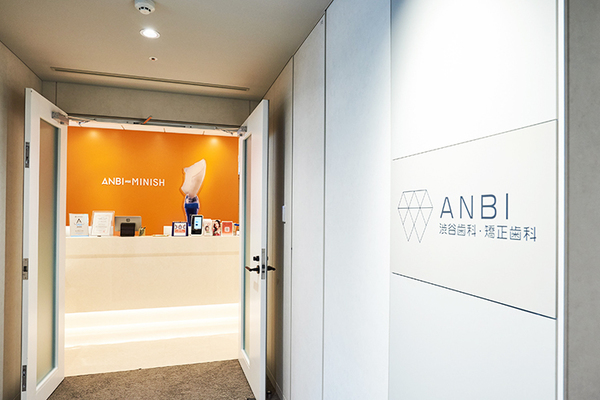 安吉祐理事長 ANBI渋谷歯科・矯正歯科1