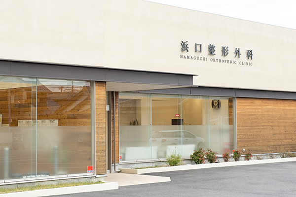 濱口貴彦院長 浜口整形外科1