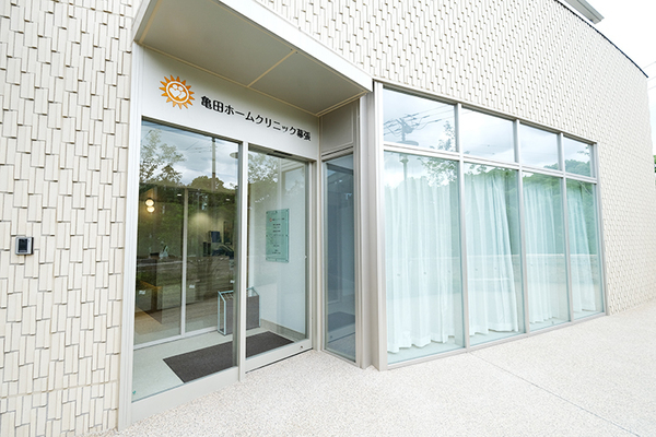 本山哲也院長 亀田ホームクリニック幕張1
