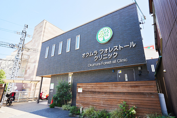 奥村嘉章院長 オクムラフォレストールクリニック1