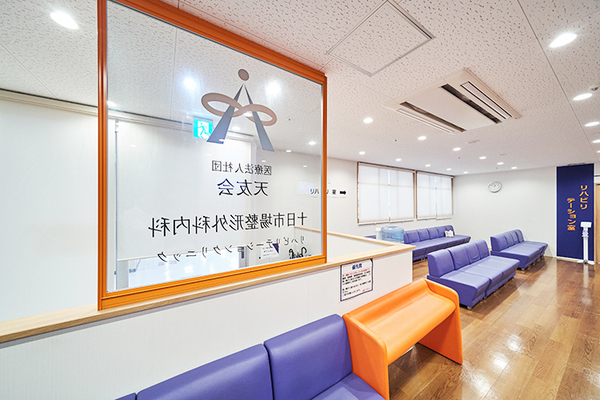 小林誠院長 十日市場整形外科内科リハビリテーションクリニック1