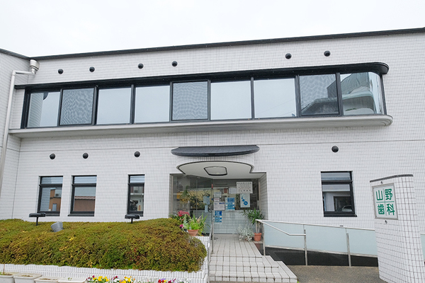 山野博俊副院長 山野歯科1