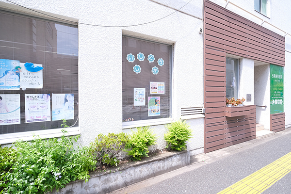 石黒エミ院長 石黒歯科医院1