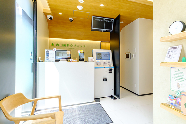森山聖子院長 森山歯科クリニック1