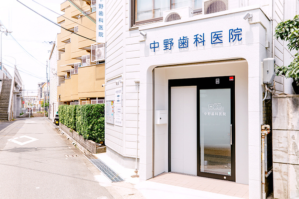 中野雅誉院長 中野歯科医院1