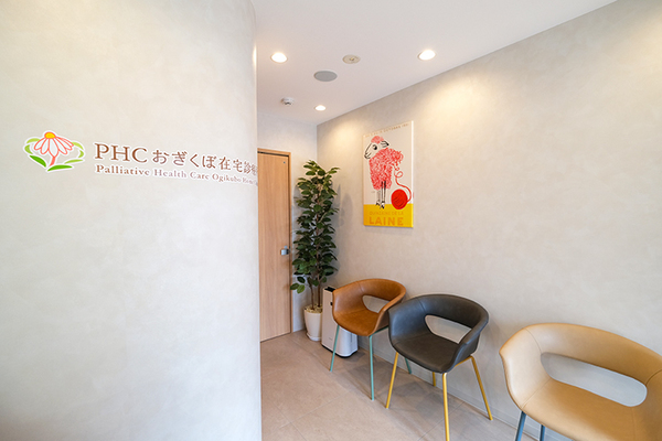 竹井清純院長 PHCおぎくぼ在宅診療所1