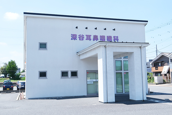 深谷和正院長 深谷耳鼻咽喉科クリニック1