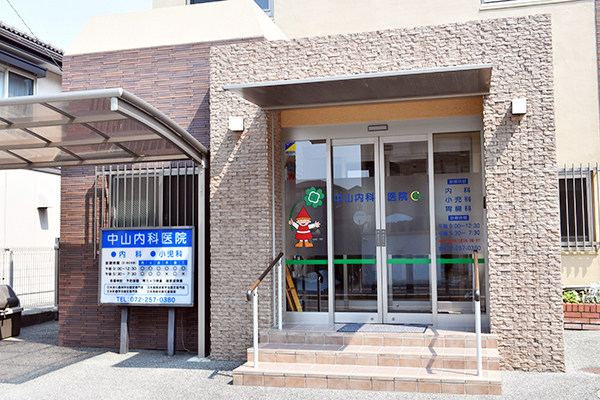 中山祐史先生 中山内科医院1