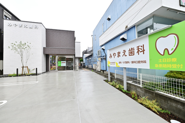 宮前善尚院長 みやまえ歯科1