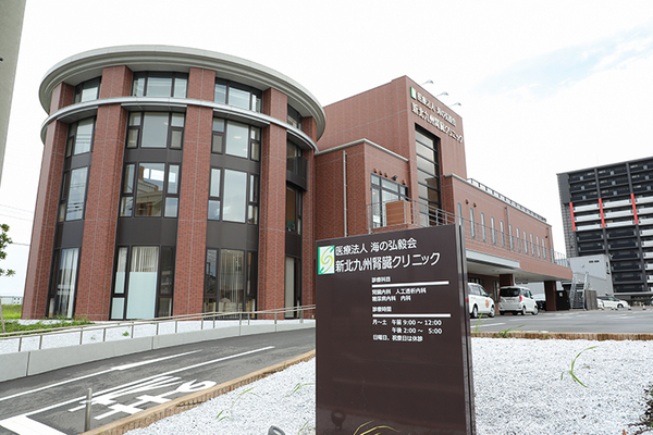 海津嘉蔵院長、海津嘉弘先生、海津美穂先生 新北九州腎臓クリニック1
