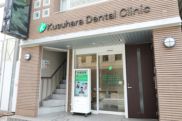 楠原康平院長 楠原デンタルクリニック1