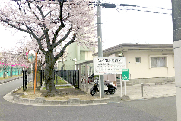 吉本佳子院長 助松団地診療所1
