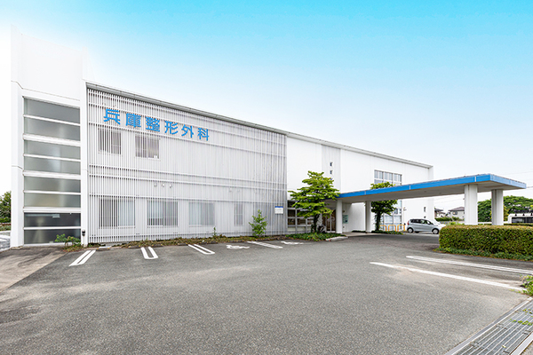 本多加珠美先生 兵庫整形外科1