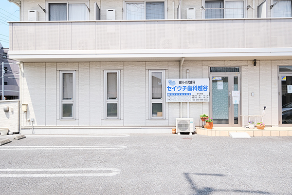 尾川拓郎院長 セイウチ歯科 越谷1