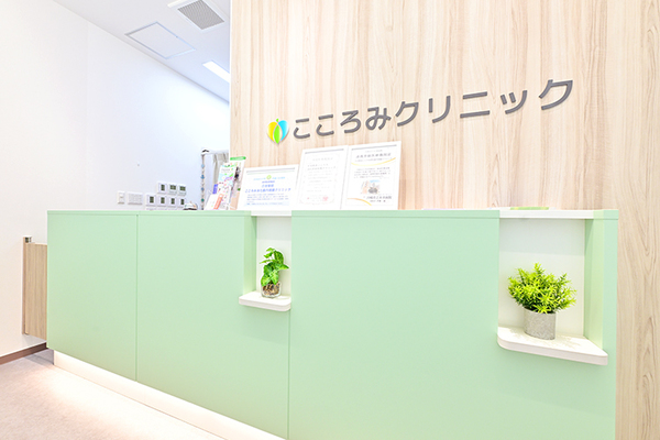末松秀明院長 日吉駅前こころみクリニック1