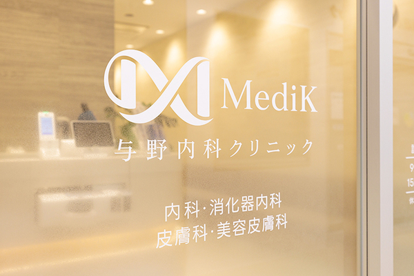 木村聡院長、間邊大輔副院長 MediK 与野内科クリニック1
