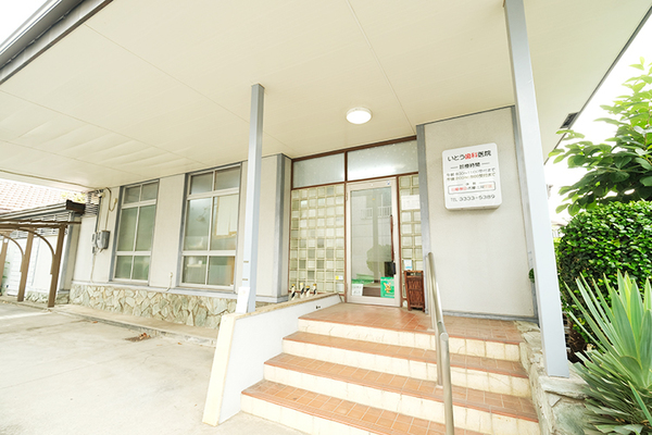 伊藤高史院長 いとう歯科医院1