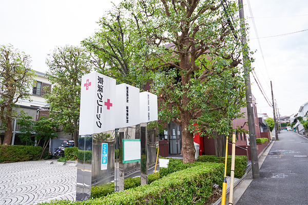 堤雄介院長 医療法人社団 京浜クリニック1