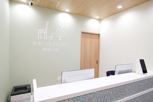 平手佑典院長 平手こどもクリニック阿佐ヶ谷1