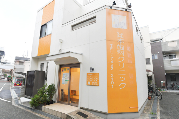 岡本亜希子院長 岡本歯科クリニック1