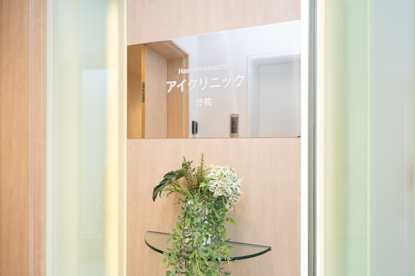 田中一史副院長 浜松町アイクリニック1