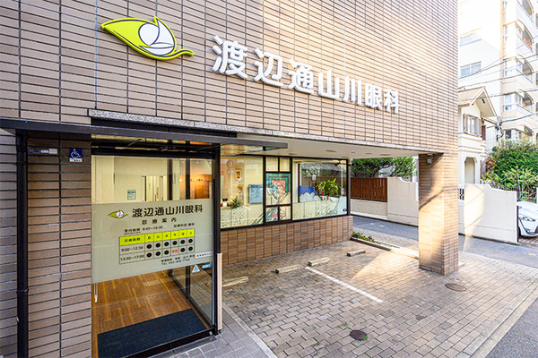 山川良治院長 渡辺通山川眼科1