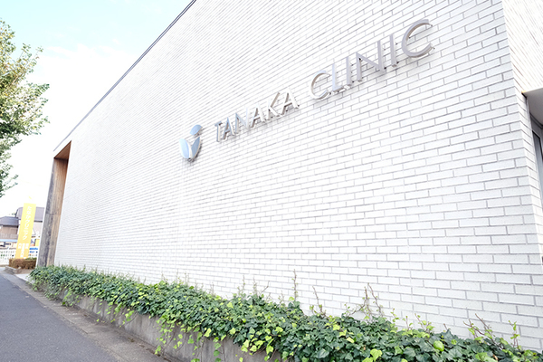 田中亨院長、田中美華副院長 たなか内科・眼科クリニック　1