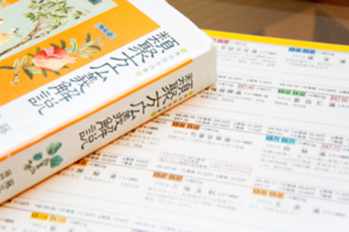 島本英治 院長の独自取材記事(島本歯科診療室)｜ドクターズ