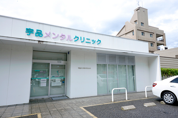 山本修院長 宇品メンタルクリニック2