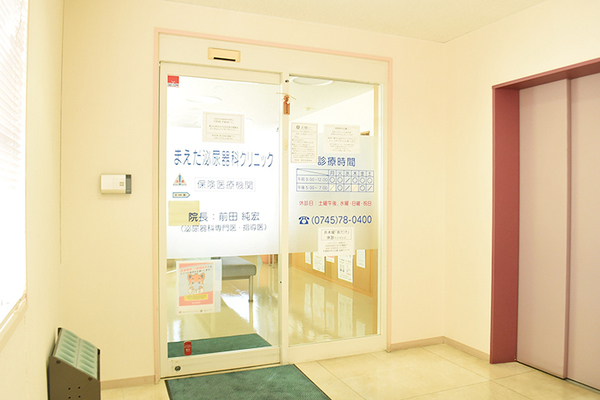 前田純宏院長 まえだ泌尿器科クリニック2